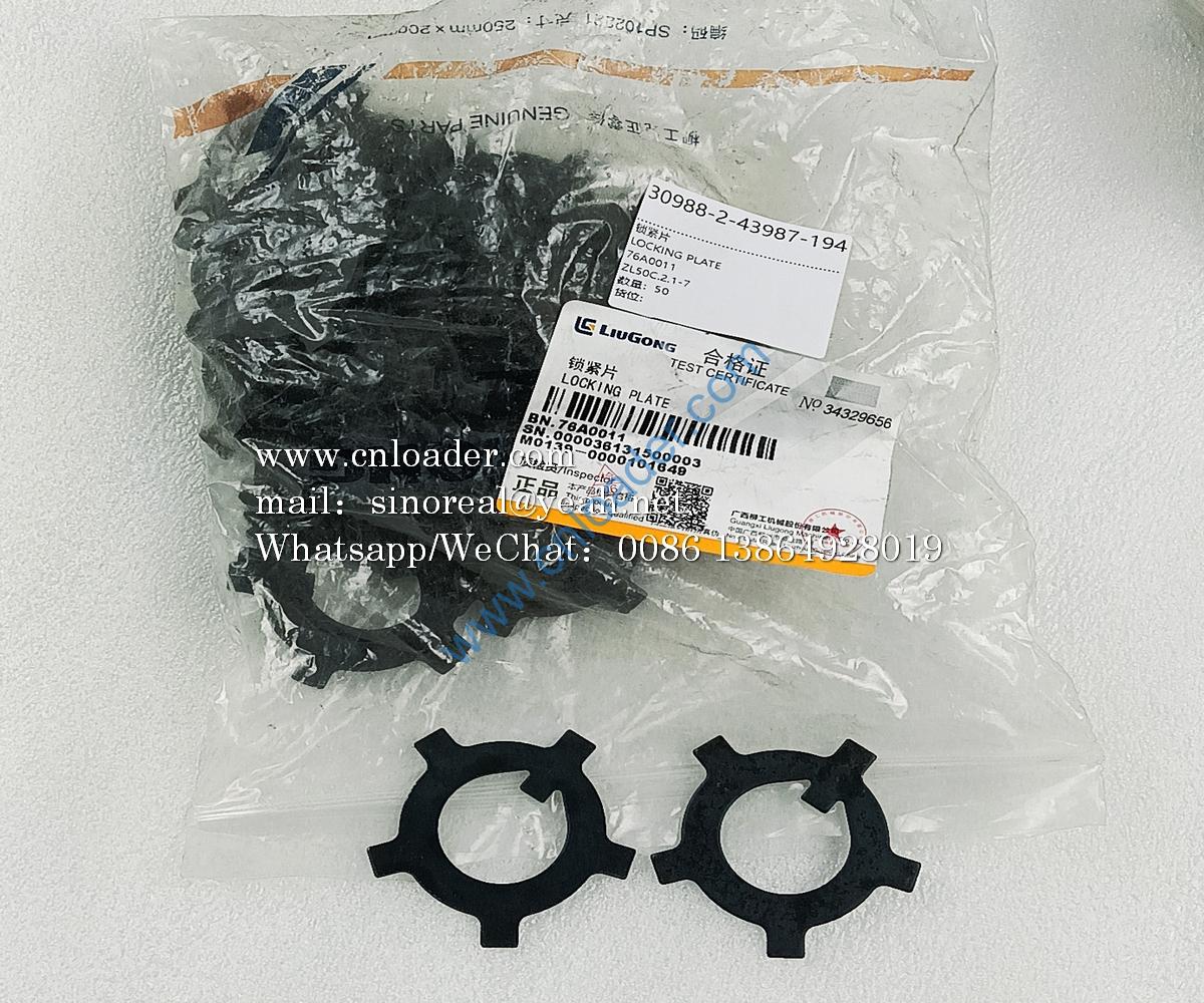 Locking washer 76A0011 - Image 2