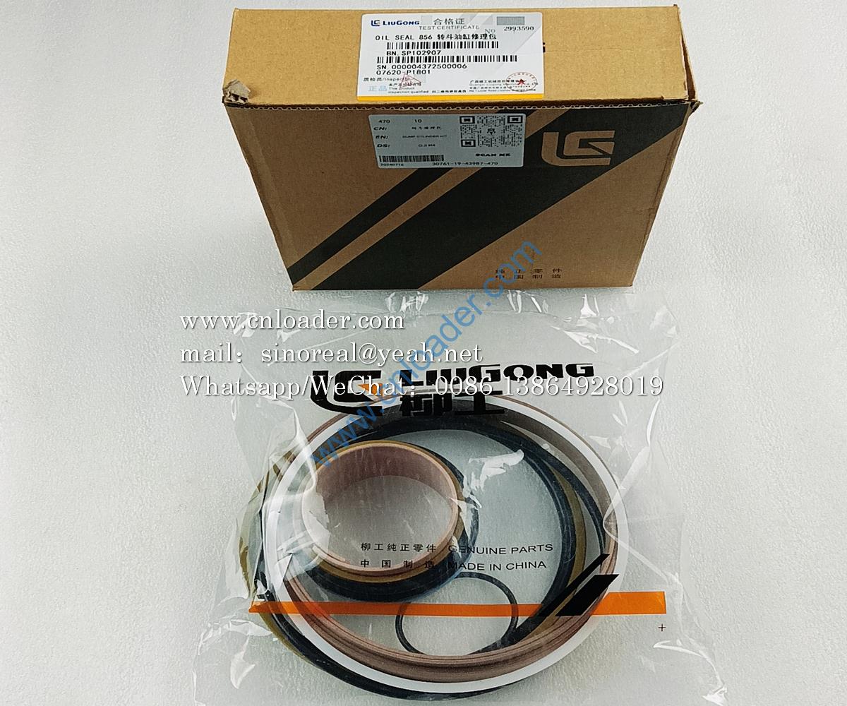 CLG856 bucket cylinder repair kit SP102907 - Image 2