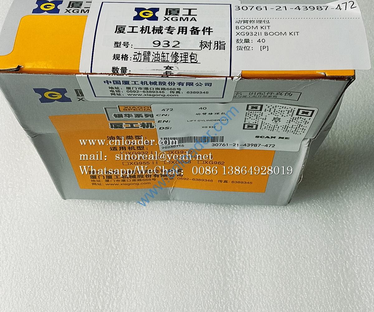 XG932 Boom Cylinder Repair Kit - Image 2