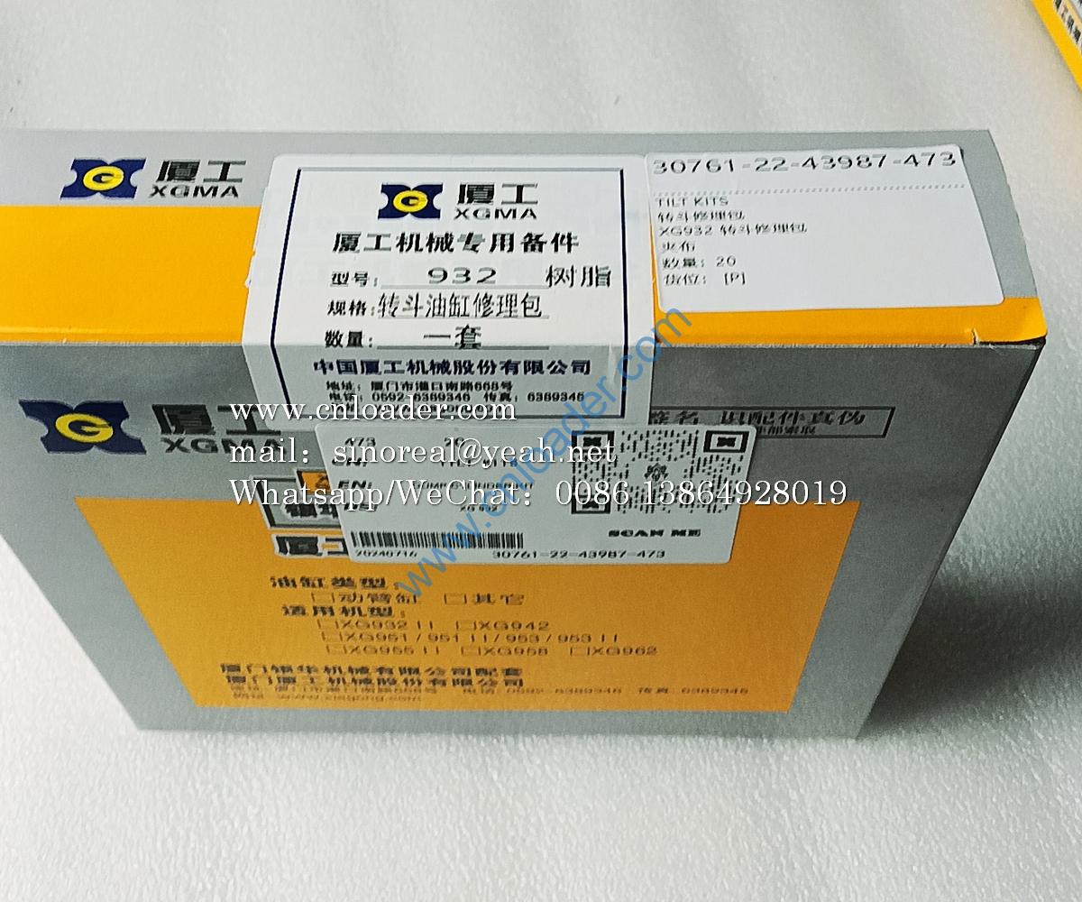 XG932 Bucket Cylinder Repair Kit - Image 2