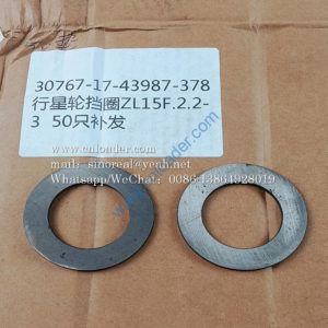 Planetary gear retaining ring ZL15F.2.2-3 7200000203 SP113253