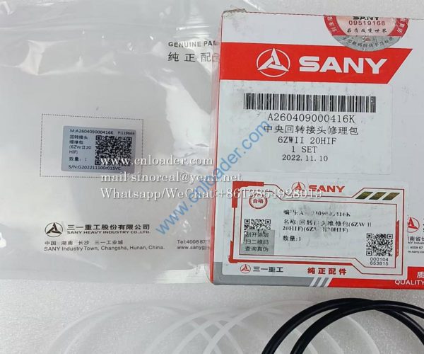 Central swivel joint repair kit A26040900416k  A26040900416 - Image 2