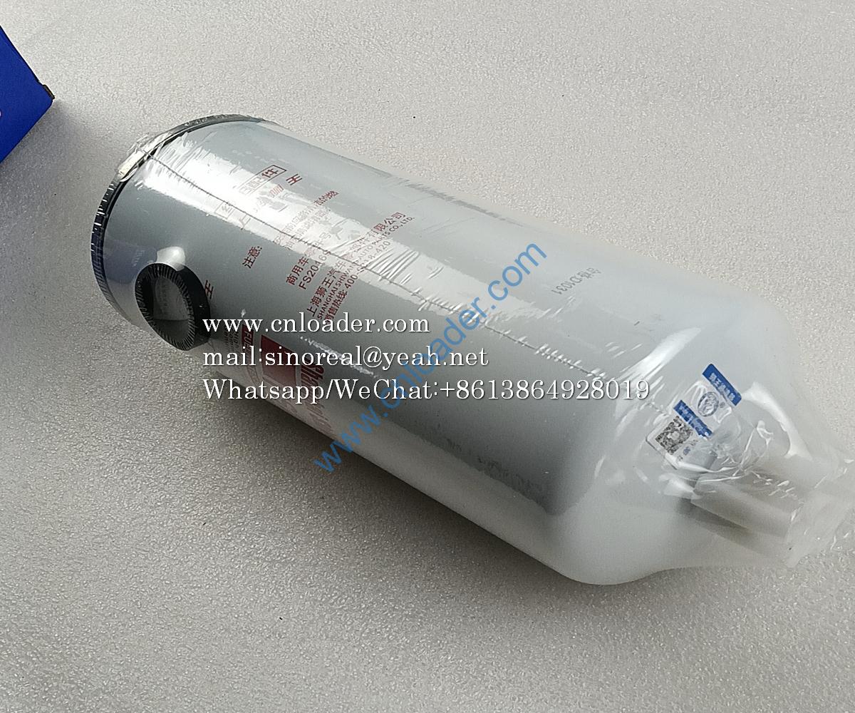 Oil-water separator filter element FS1000 800105027 - Image 2