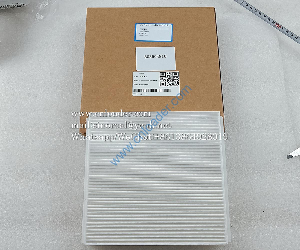 Air conditioning filter 803504816 - Image 2