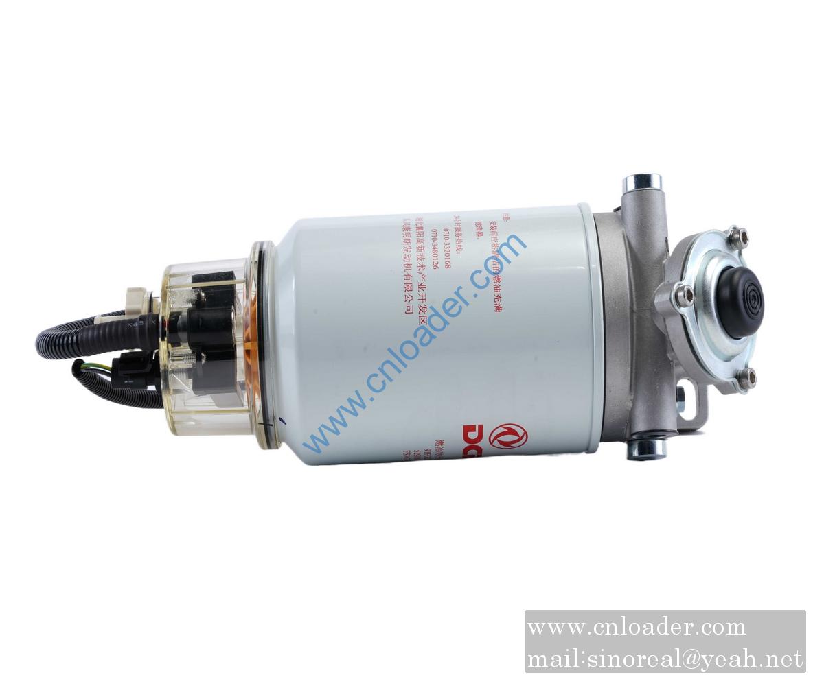 5290009 Oil-water separator filter assembly C5290009